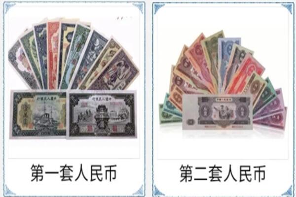 曲靖市会泽回收老币.jpg